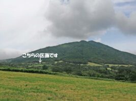蒜山中福田　C-91の物件写真