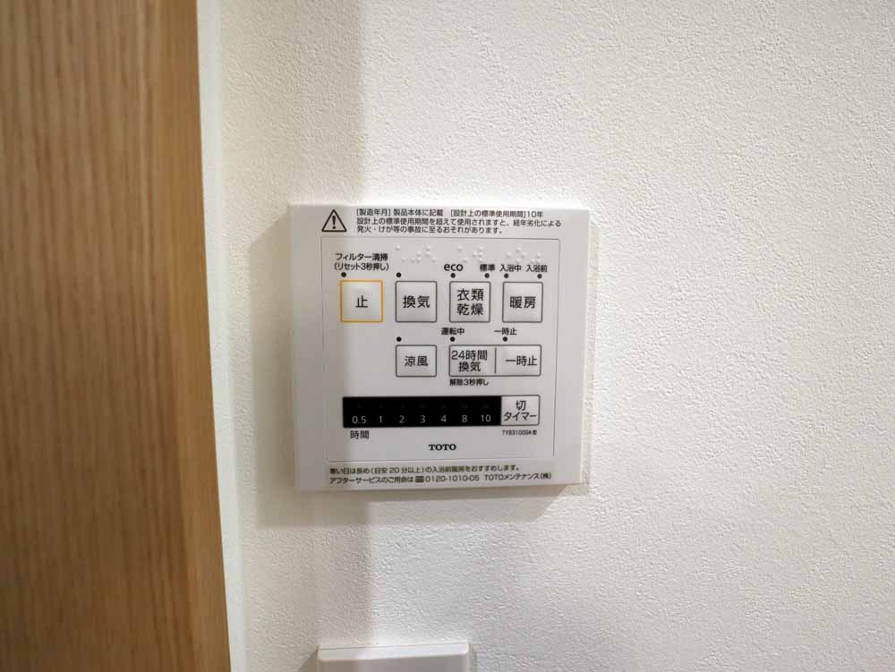 蒜山西茅部 R-village HIRUZEN ワンルームの物件写真