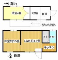 蒜山上福田　A-246の物件写真