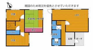 蒜山上福田　A-263の物件写真
