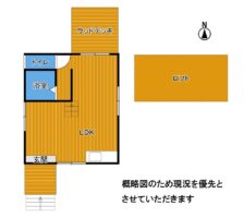 蒜山富掛田　A-264の物件写真