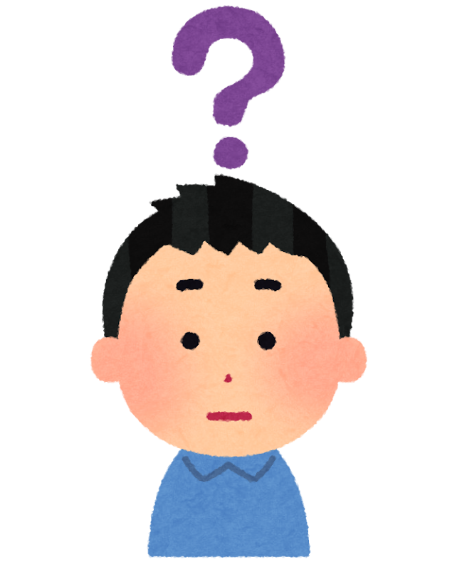 物件の詳細について